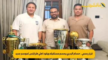 قرار رسمي.. حسام البدري يحسم مستقبله ويقود أهلي طرابلس لموسم جديد